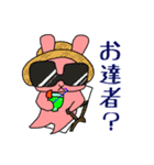 お達者クラブ～日常編～（個別スタンプ：1）