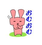お達者クラブ～日常編～（個別スタンプ：4）