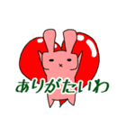 お達者クラブ～日常編～（個別スタンプ：7）