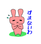 お達者クラブ～日常編～（個別スタンプ：8）
