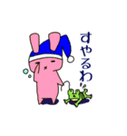 お達者クラブ～日常編～（個別スタンプ：10）