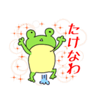 お達者クラブ～日常編～（個別スタンプ：11）