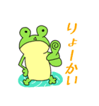 お達者クラブ～日常編～（個別スタンプ：15）
