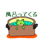お達者クラブ～日常編～（個別スタンプ：18）