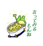 お達者クラブ～日常編～（個別スタンプ：19）