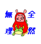 お達者クラブ～日常編～（個別スタンプ：23）