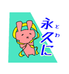 お達者クラブ～日常編～（個別スタンプ：24）