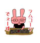 お達者クラブ～日常編～（個別スタンプ：26）