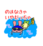 お達者クラブ～日常編～（個別スタンプ：27）