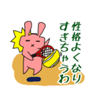 お達者クラブ～日常編～（個別スタンプ：29）