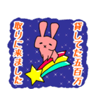 お達者クラブ～日常編～（個別スタンプ：31）