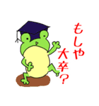 お達者クラブ～日常編～（個別スタンプ：32）