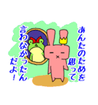 お達者クラブ～日常編～（個別スタンプ：34）