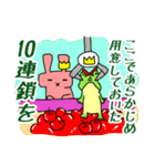 お達者クラブ～日常編～（個別スタンプ：35）