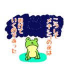 お達者クラブ～日常編～（個別スタンプ：36）