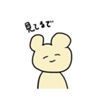 シュールななにか。（個別スタンプ：4）