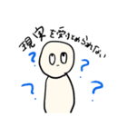 シュールななにか。（個別スタンプ：7）