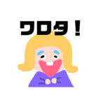 かわいい感じの人（個別スタンプ：1）