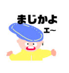 かわいい感じの人（個別スタンプ：4）