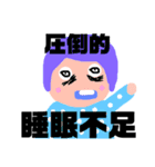 かわいい感じの人（個別スタンプ：16）