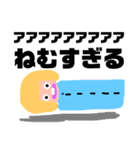 かわいい感じの人（個別スタンプ：17）