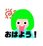 かわいい感じの人（個別スタンプ：18）