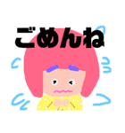 かわいい感じの人（個別スタンプ：21）