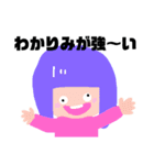 かわいい感じの人（個別スタンプ：32）