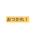 挨拶スタンプ！（個別スタンプ：4）