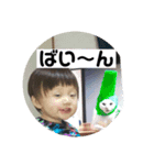 やましろかぞく（個別スタンプ：3）
