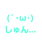 使える顔文字さん（個別スタンプ：3）