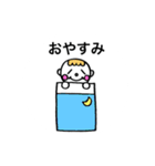 わんぱく坊や（個別スタンプ：2）