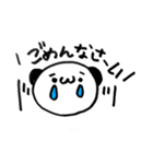 円位ぱんださん（個別スタンプ：6）