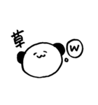 円位ぱんださん（個別スタンプ：7）