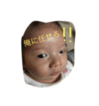 俺の禅君（個別スタンプ：5）