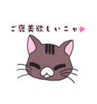うちの猫をスタンプにしました。（個別スタンプ：3）