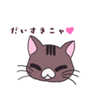 うちの猫をスタンプにしました。（個別スタンプ：5）