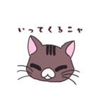 うちの猫をスタンプにしました。（個別スタンプ：6）