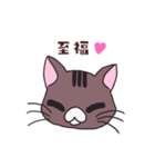 うちの猫をスタンプにしました。（個別スタンプ：26）