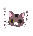 うちの猫をスタンプにしました。（個別スタンプ：31）