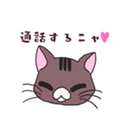 うちの猫をスタンプにしました。（個別スタンプ：34）