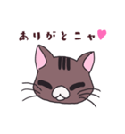 うちの猫をスタンプにしました。（個別スタンプ：37）
