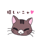 うちの猫をスタンプにしました。（個別スタンプ：38）
