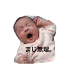 ななちゃん 1（個別スタンプ：1）