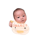 ななちゃん 1（個別スタンプ：14）