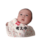 ななちゃん 1（個別スタンプ：16）