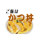 今日のごはんはな～んだ？（個別スタンプ：11）