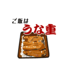 今日のごはんはな～んだ？（個別スタンプ：12）