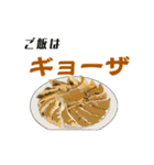 今日のごはんはな～んだ？（個別スタンプ：15）