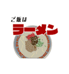 今日のごはんはな～んだ？（個別スタンプ：16）